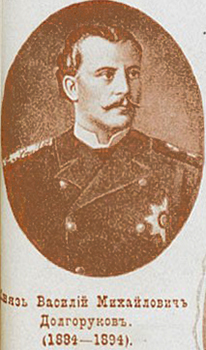024 v m dolgorouki
